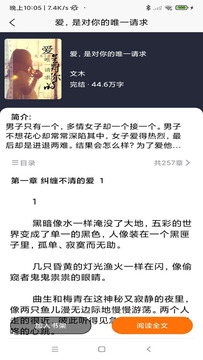 叮咚閱讀最新版本