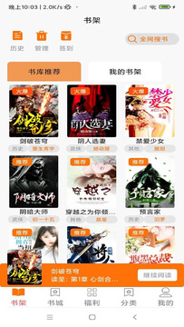 叮咚閱讀最新版本