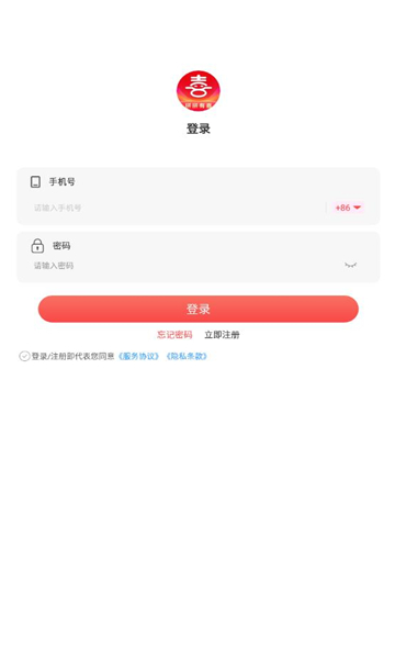 拼拼喜悅盲盒應(yīng)用