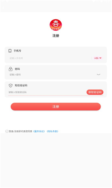 拼拼喜悅盲盒應(yīng)用