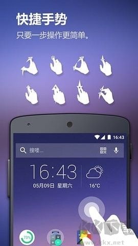 Solo桌面免費(fèi)版 2.7.7.3