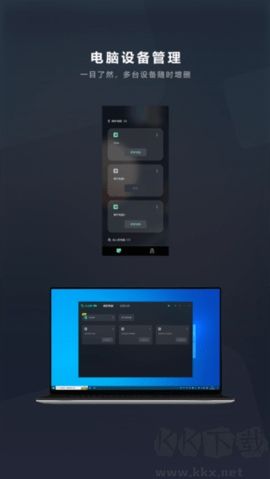 GameViewer v2.0.1 漢化版
