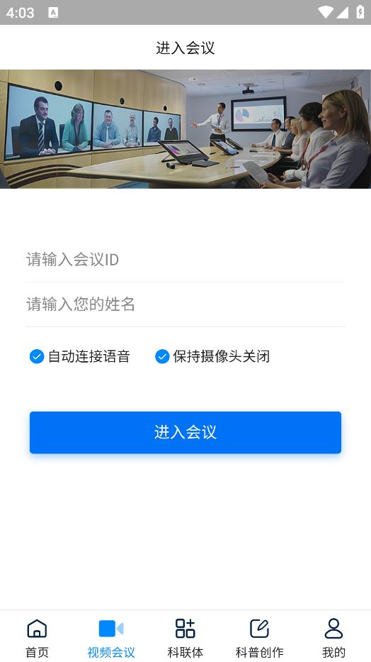 醫(yī)譜APP新版本