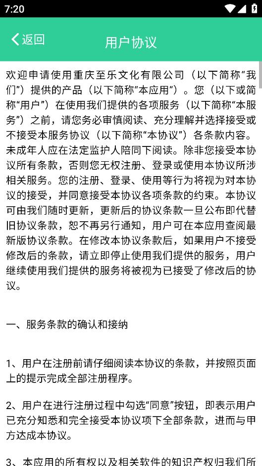 渝教智學(xué)數(shù)字教材官方應(yīng)用平臺(tái)