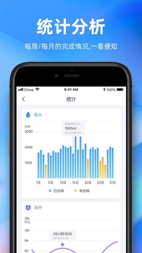 未來管家APP正式版