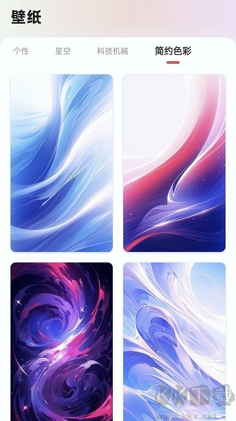 搿搿桌面 v2.2.1 安卓免費版