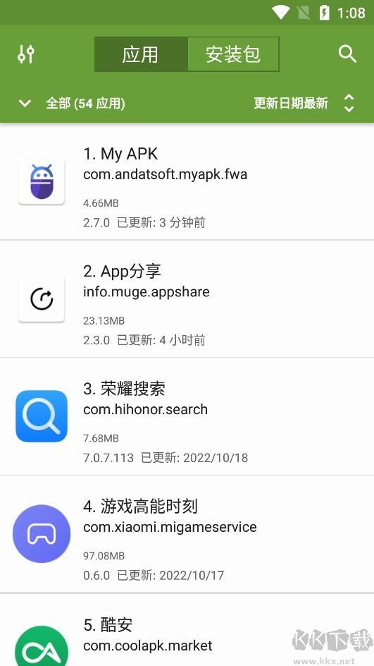 MYAPK中文版 2.9.0 版