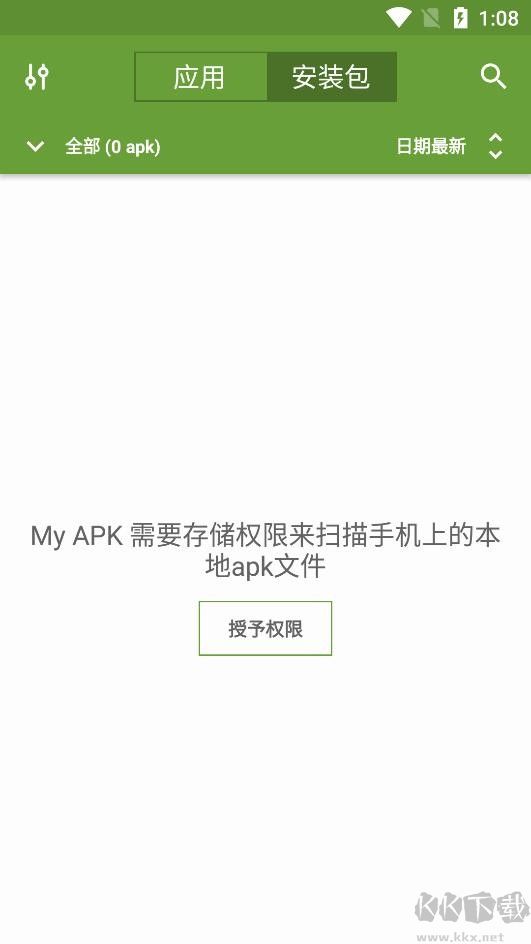MYAPK中文版 2.9.0 版
