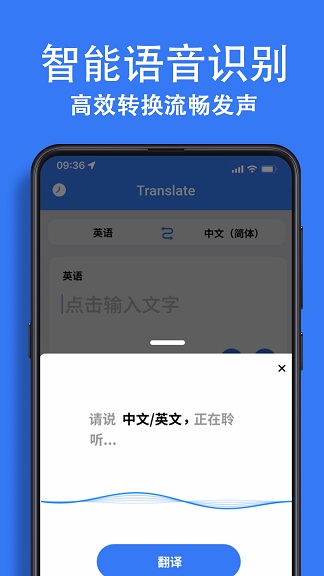 全新翻譯詞典大全app