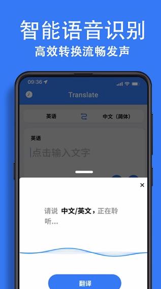 全新翻譯詞典大全app