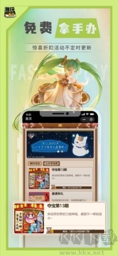 潮玩新一番官方正版 v1.1.5