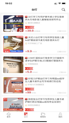 超省吧最新版本應(yīng)用