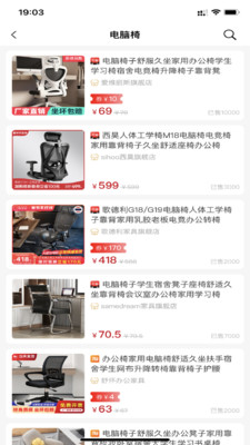 超省吧最新版本應(yīng)用