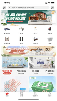 超省吧最新版本應(yīng)用