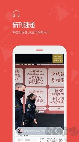Vista看天下 v3.5.8 最新版
