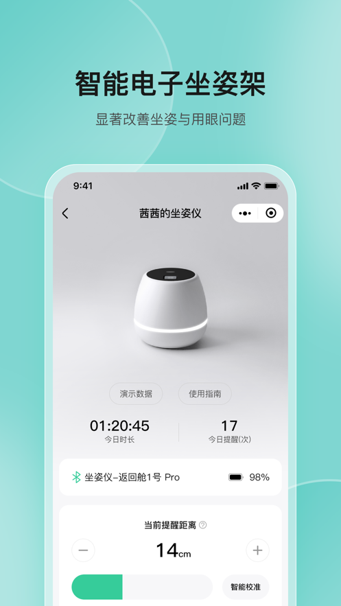 高小鹿身高記錄最新版本