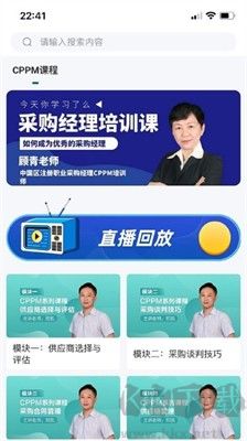 眾智商學(xué)APP 2.0.3 安卓版