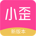 小歪微商 v1.2.1 更新版