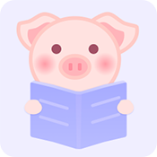 豬豬小說(shuō)無(wú)損版 v2.7應(yīng)用
