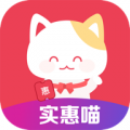 實(shí)惠喵安卓版 v17.10.0