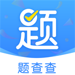 題查查 v7.0 安卓官方版