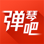 彈琴吧APP官方版 v7.4新版