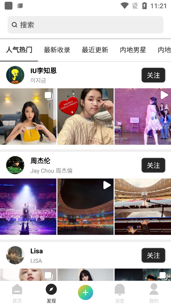 頃刻APP正式版