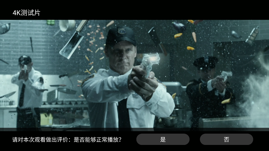 CIBN4K花園App最新版