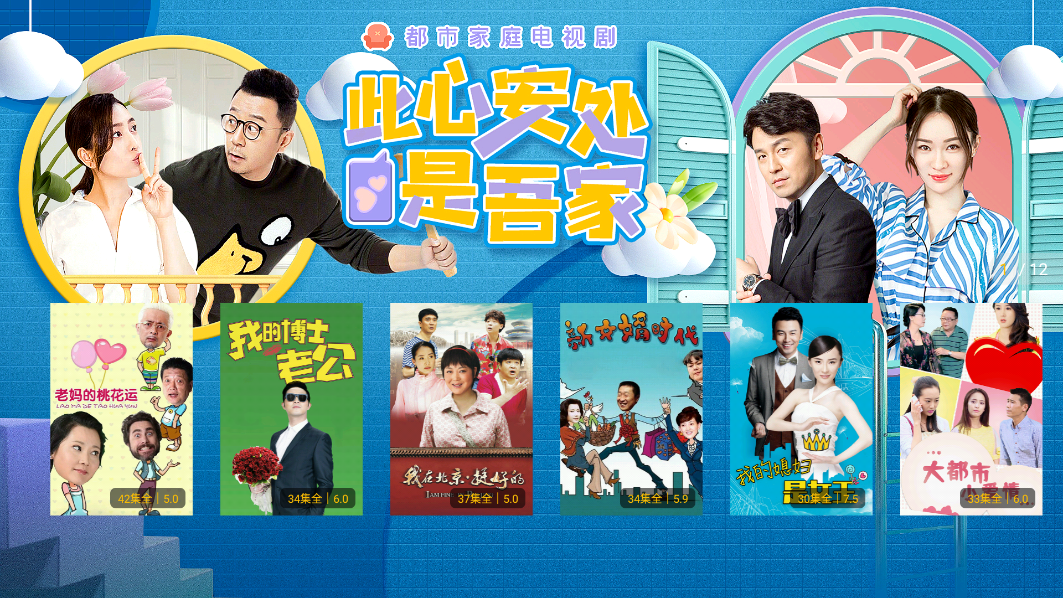 CIBN4K花園App最新版