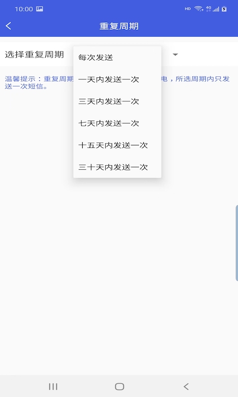 歪歪來電助手最新版本
