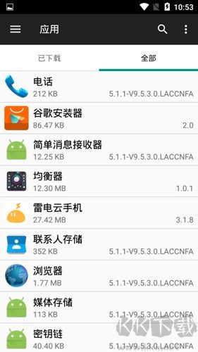 FileManager文件管理器 v3.4.8正版版