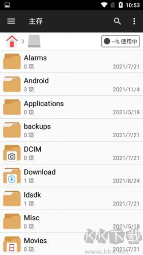 FileManager文件管理器 v3.4.8正版版