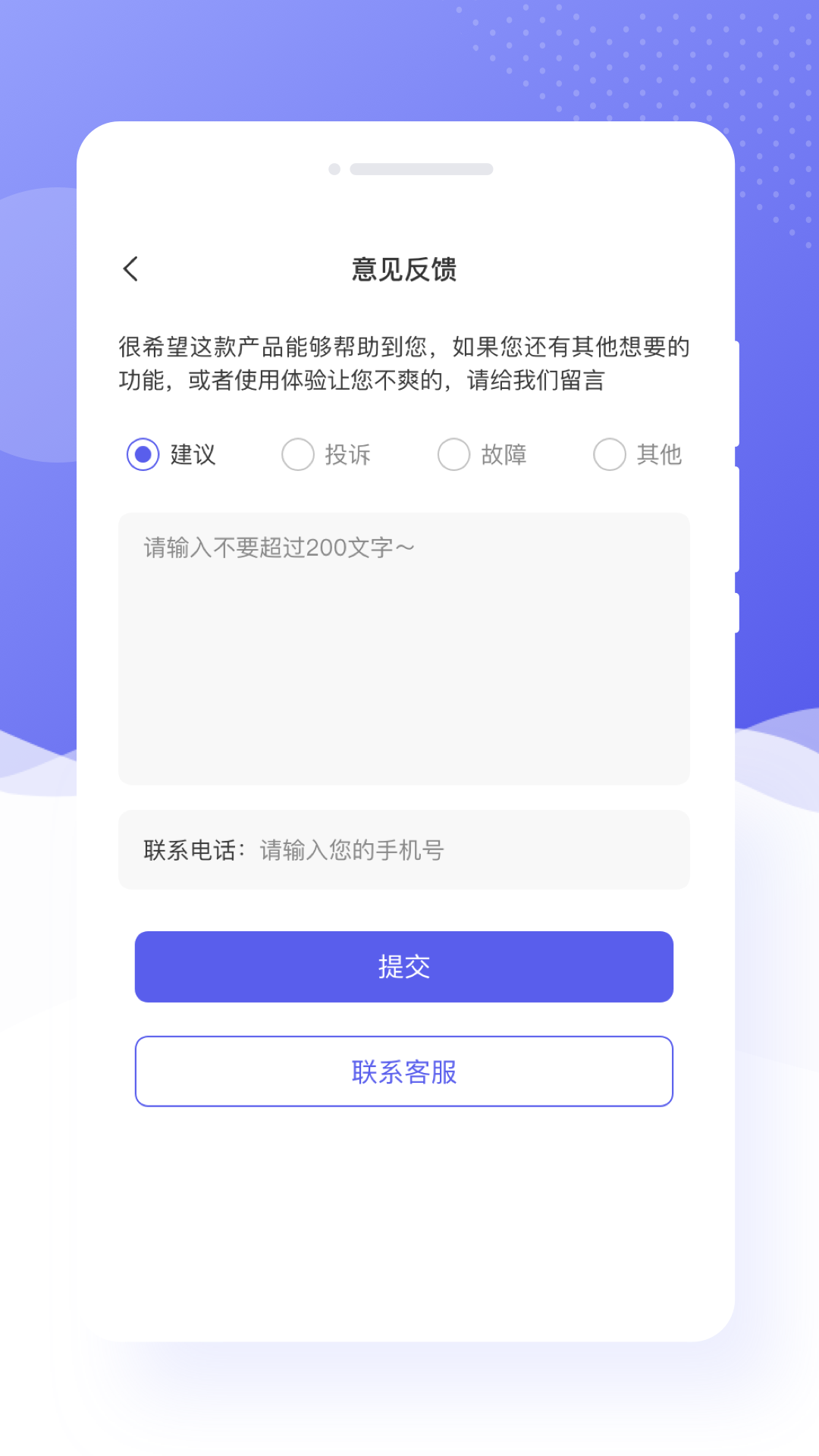 樂顏相機(jī)最新版本