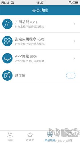 天下游安卓新版本 v13.2.00 正版