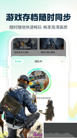 小叨云游 v1.1.0 無限制版