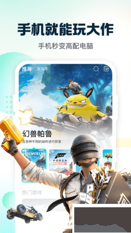 小叨云游 v1.1.0 無限制版