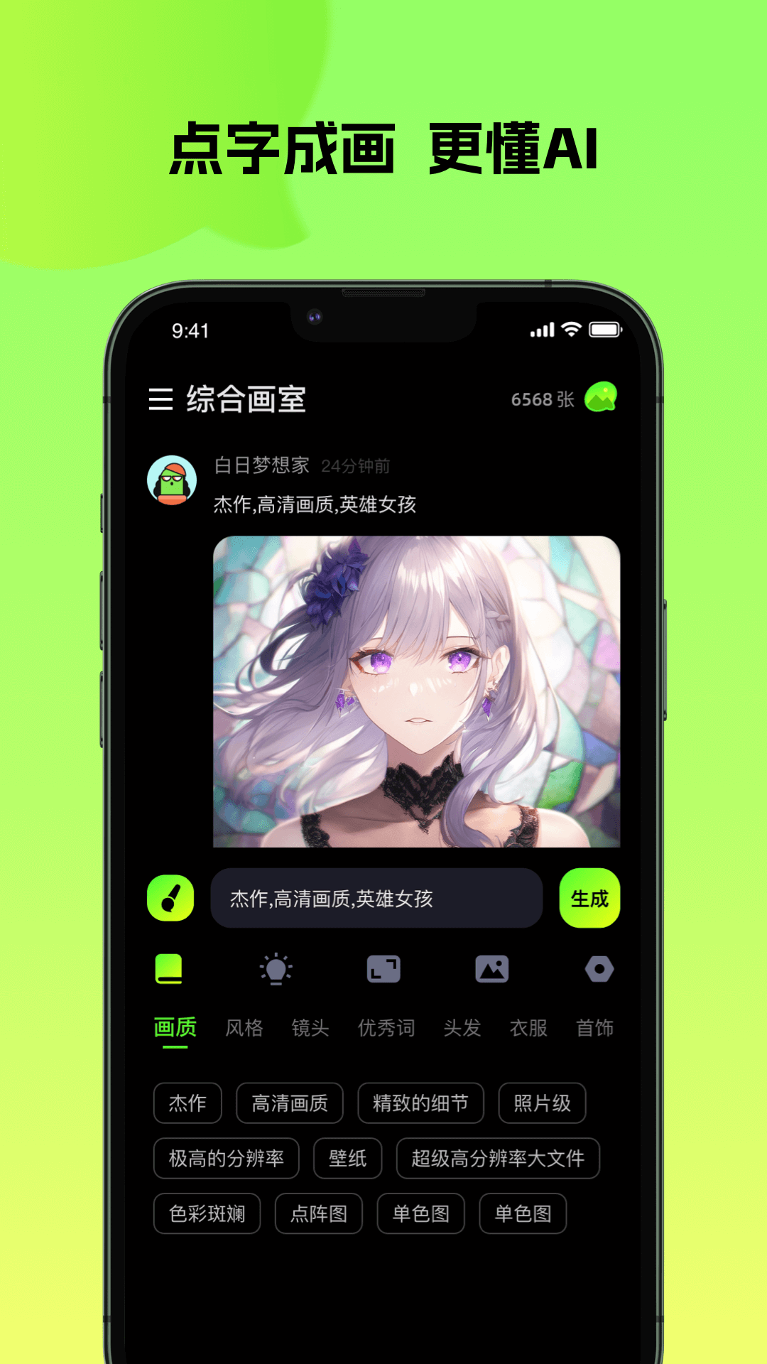 會(huì)畫(huà)App正式版