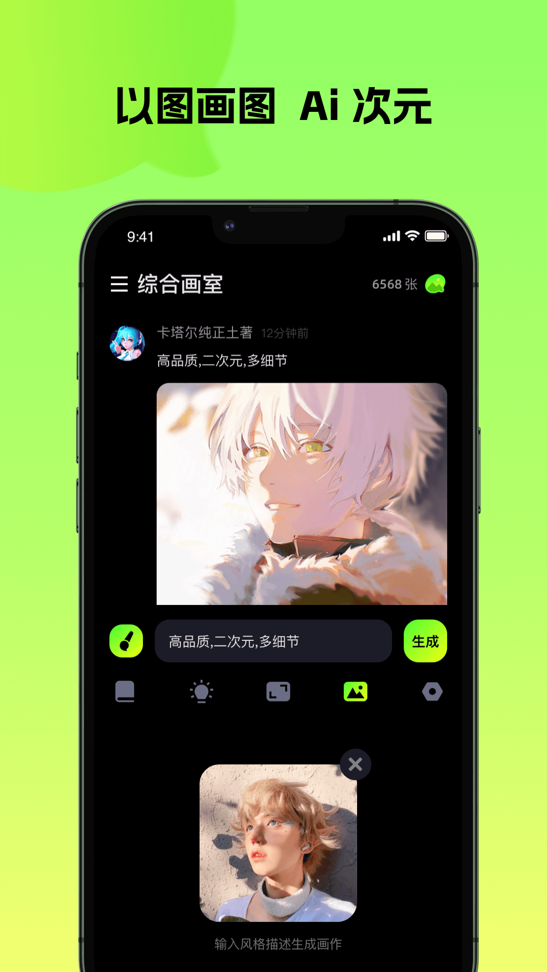 會(huì)畫(huà)App正式版