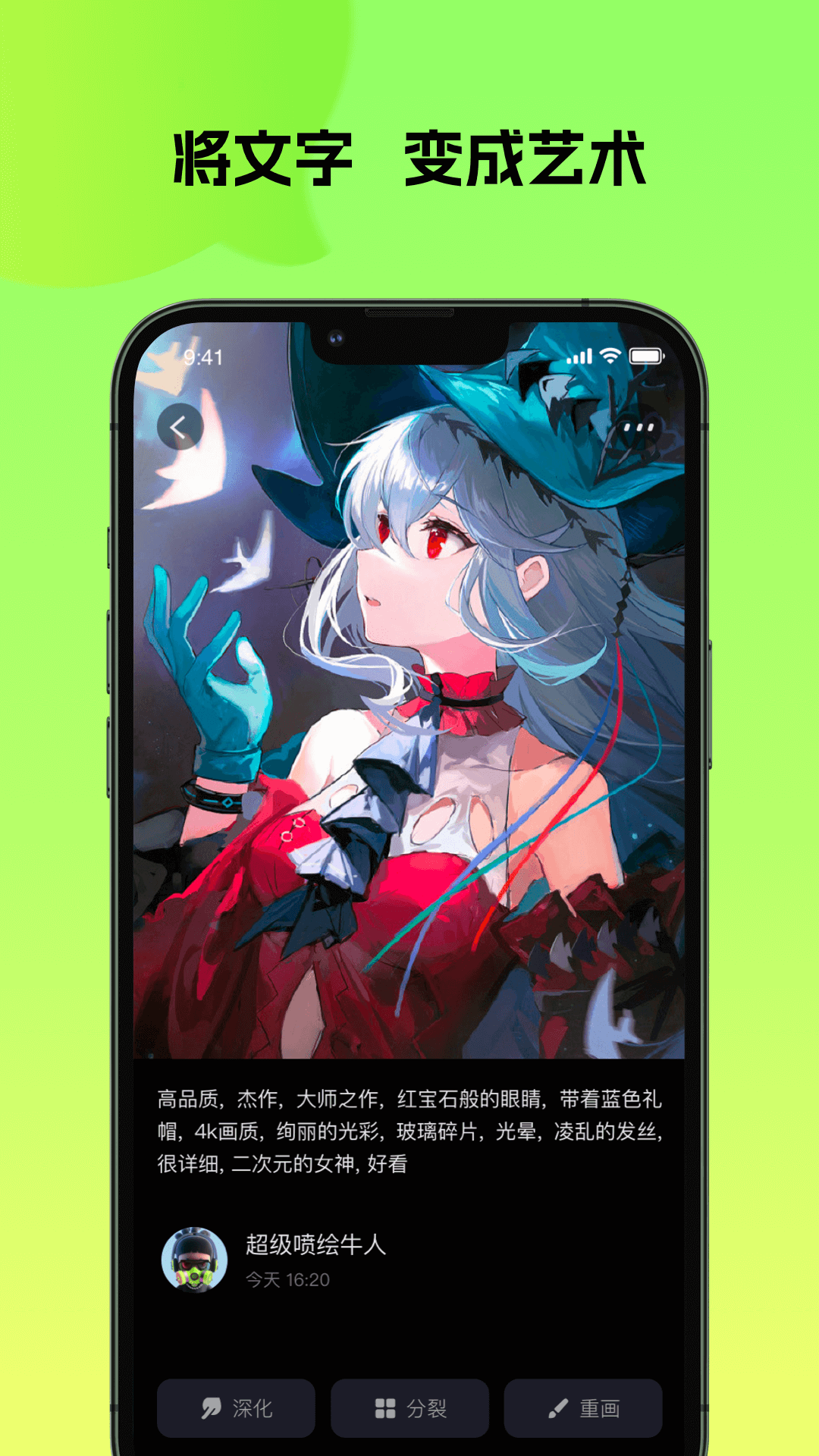 會(huì)畫(huà)App正式版