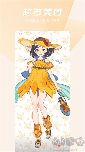 香香腐宅無(wú)盡版 v1.15破解