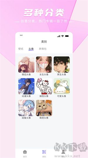 香香腐宅無(wú)盡版 v1.15破解