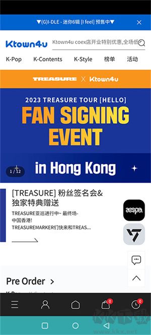 ktown4u官方最新版本 v1.9