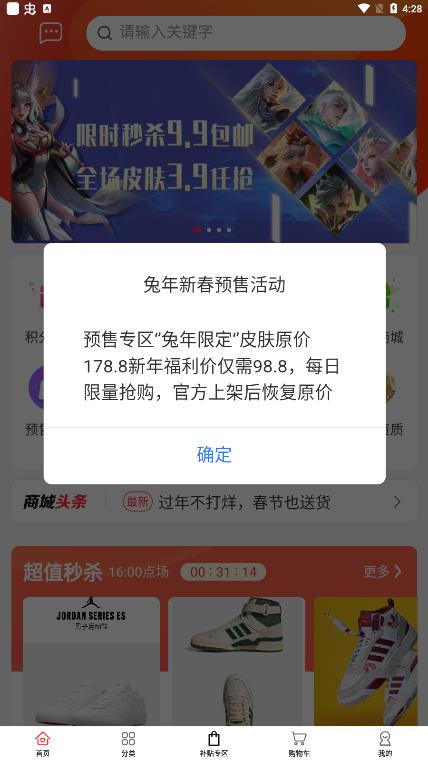聚寶城掌上官網(wǎng)版