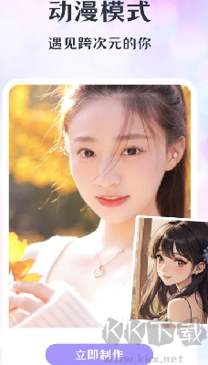 潮顏相機(jī) v1.0.4 正版免費(fèi)版