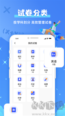 題查查 v7.0 安卓官方版