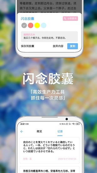Chimame官方瀏覽器應(yīng)用