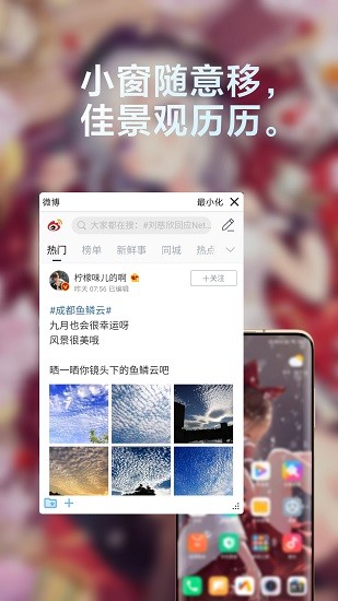 Chimame官方瀏覽器應(yīng)用