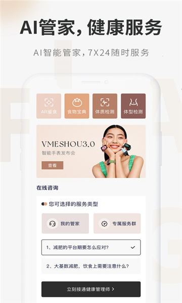 呼啦鴿APP 6.3.0 安卓版
