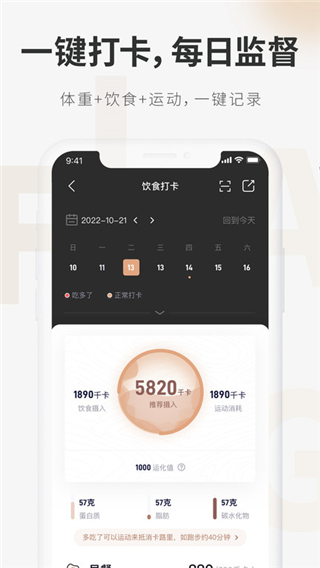 呼啦鴿APP 6.3.0 安卓版
