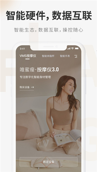 呼啦鴿APP 6.3.0 安卓版